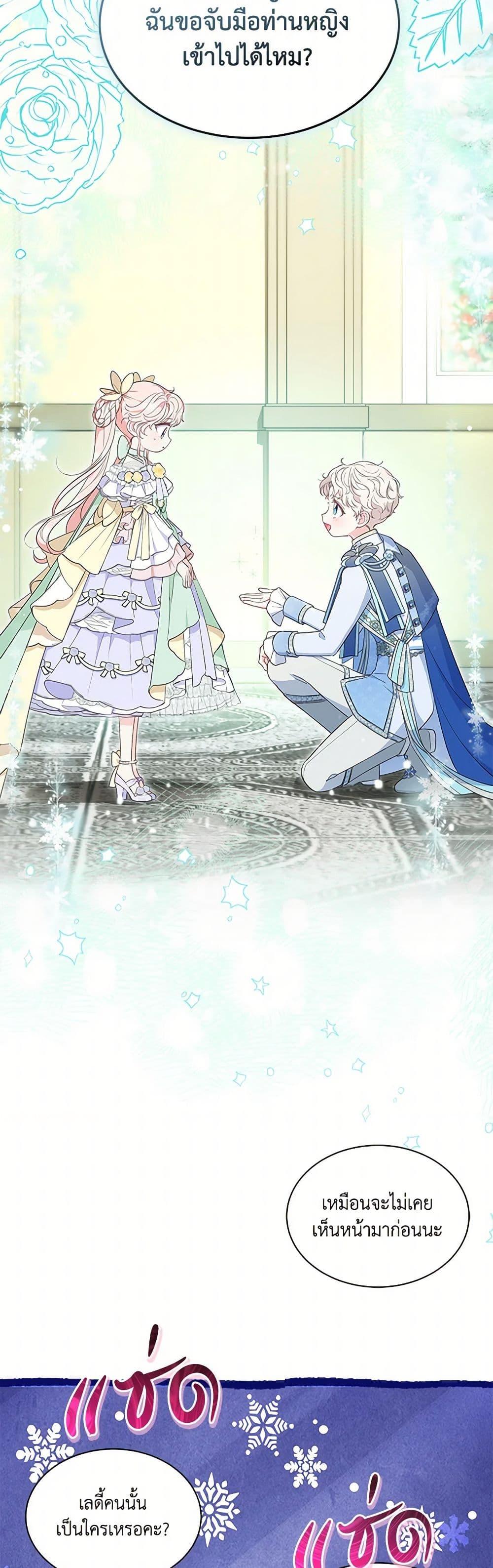 Manga-lc-com อ่านมังงะ อ่านการ์ตูน ออนไลน์ ฟรี Obsessed With Shuelina ตอนที่ 1 2 3 4 5 6 7 8 9 10 11 12 13 14 ฟรี ไม่มีโฆษณา Manga-lc - อ่าน มังงะ อ่าน การ์ตูน ออนไลน์ อ่านมังงะ ฟรี