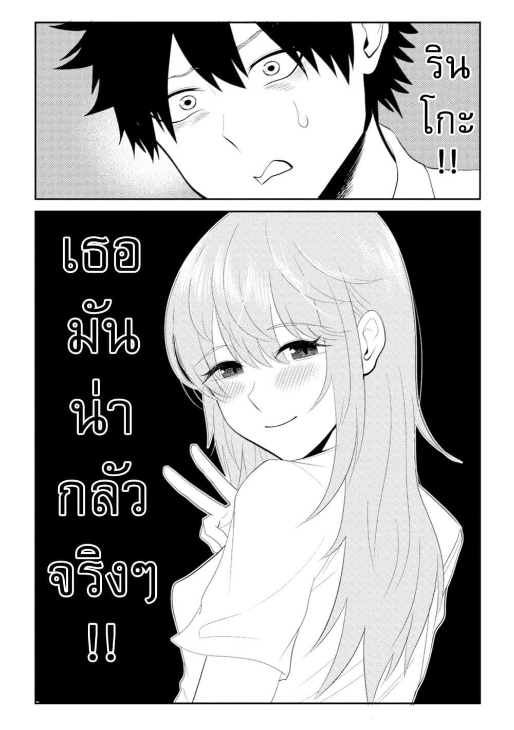 Manga-lc-com อ่านมังงะ อ่านการ์ตูน ออนไลน์ ฟรี My stepsister who says Go die go die to me every day, tries to hypnotize me to fall for her while I was sleeping…! ตอนที่ 1 2 3 4 5 6 7 8 9 10 11 12 13 14 ฟรี ไม่มีโฆษณา Manga-lc - อ่าน มังงะ อ่าน การ์ตูน ออนไลน์ อ่านมังงะ ฟรี