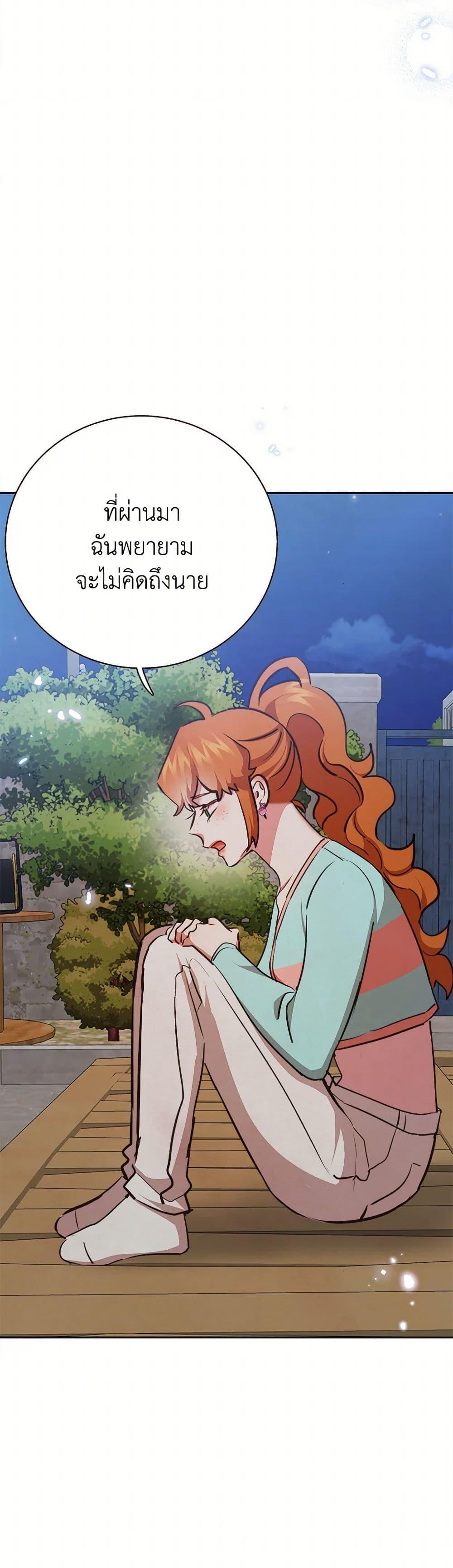 Manga-lc-com อ่านมังงะ อ่านการ์ตูน ออนไลน์ ฟรี Viewer’s Choice – The Dating Show ตอนที่ 1 2 3 4 5 6 7 8 9 10 11 12 13 14 ฟรี ไม่มีโฆษณา Manga-lc - อ่าน มังงะ อ่าน การ์ตูน ออนไลน์ อ่านมังงะ ฟรี