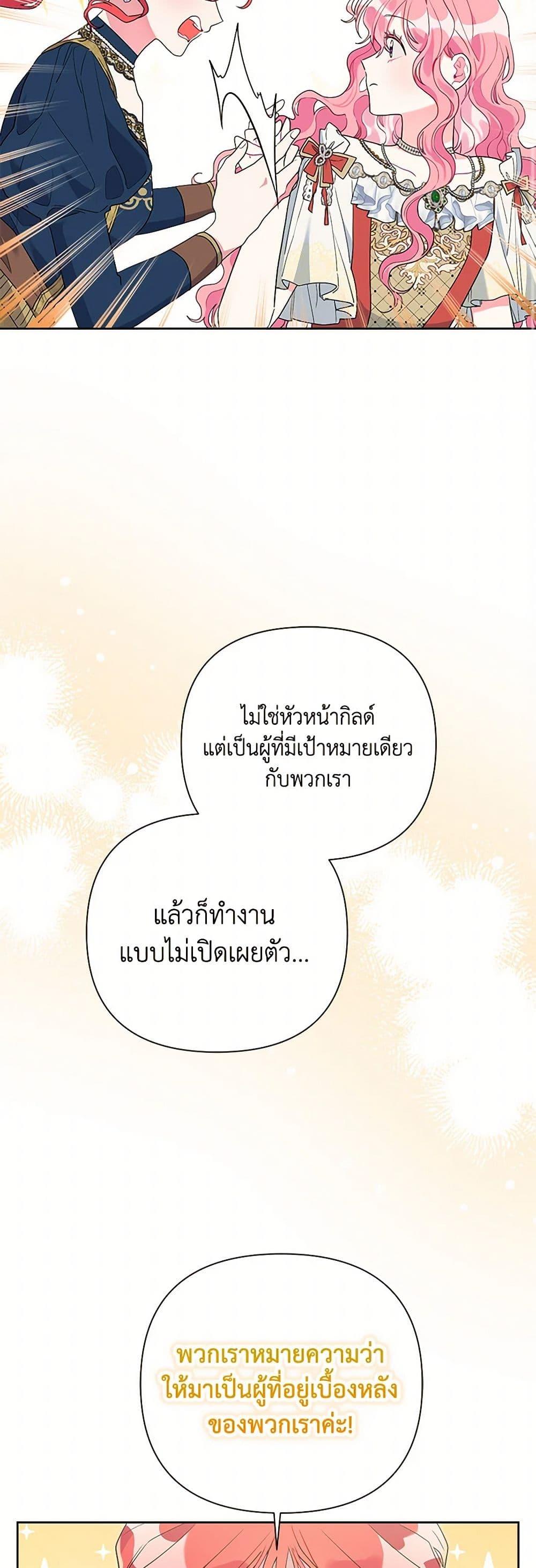 Manga-lc-com อ่านมังงะ อ่านการ์ตูน ออนไลน์ ฟรี The Archvillain’s Daughter-in-Law ตอนที่ 1 2 3 4 5 6 7 8 9 10 11 12 13 14 ฟรี ไม่มีโฆษณา Manga-lc - อ่าน มังงะ อ่าน การ์ตูน ออนไลน์ อ่านมังงะ ฟรี