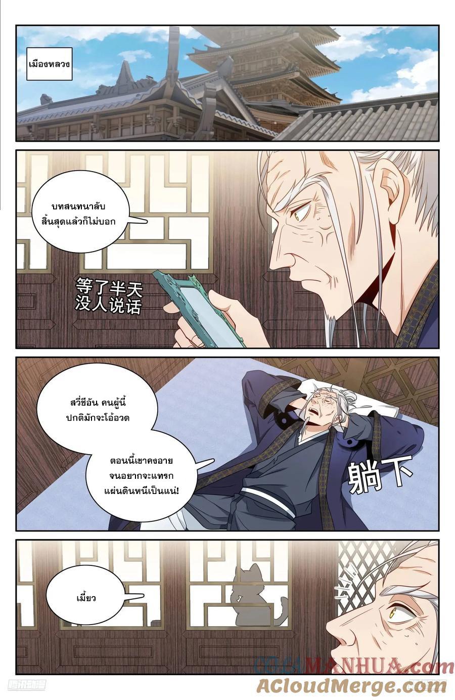 Manga-lc-com อ่านมังงะ อ่านการ์ตูน ออนไลน์ ฟรี Nightwatcher ตอนที่ 1 2 3 4 5 6 7 8 9 10 11 12 13 14 ฟรี ไม่มีโฆษณา Manga-lc - อ่าน มังงะ อ่าน การ์ตูน ออนไลน์ อ่านมังงะ ฟรี