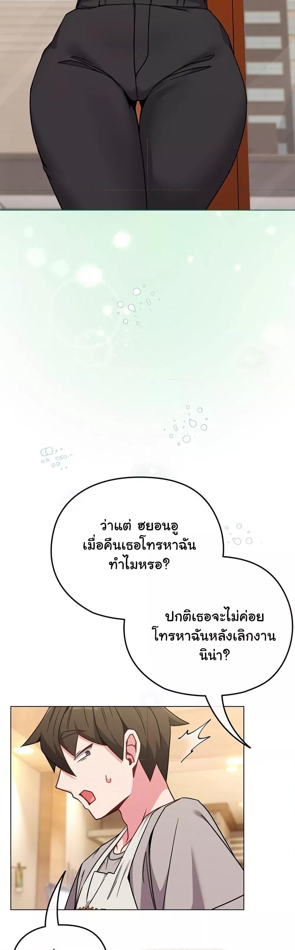 Doujin-Lc- อ่าน โดจิน มังฮวา เกาหลี ญี่ปุ่น จีน แปลไทย But You’re the Same Age as My Daughter! ตอนที่ 1 2 3 4 5 6 7 8 9 10 11 12 13 14 ฟรี ไม่มีโฆษณา อ่าน โดจิน Manhwa เกาหลี ญี่ปุ่น จีน เรามีครบ คัดมาให้เน้นๆ โดจิน 18+ รับประกันความฟินโดย  Doujin Lc