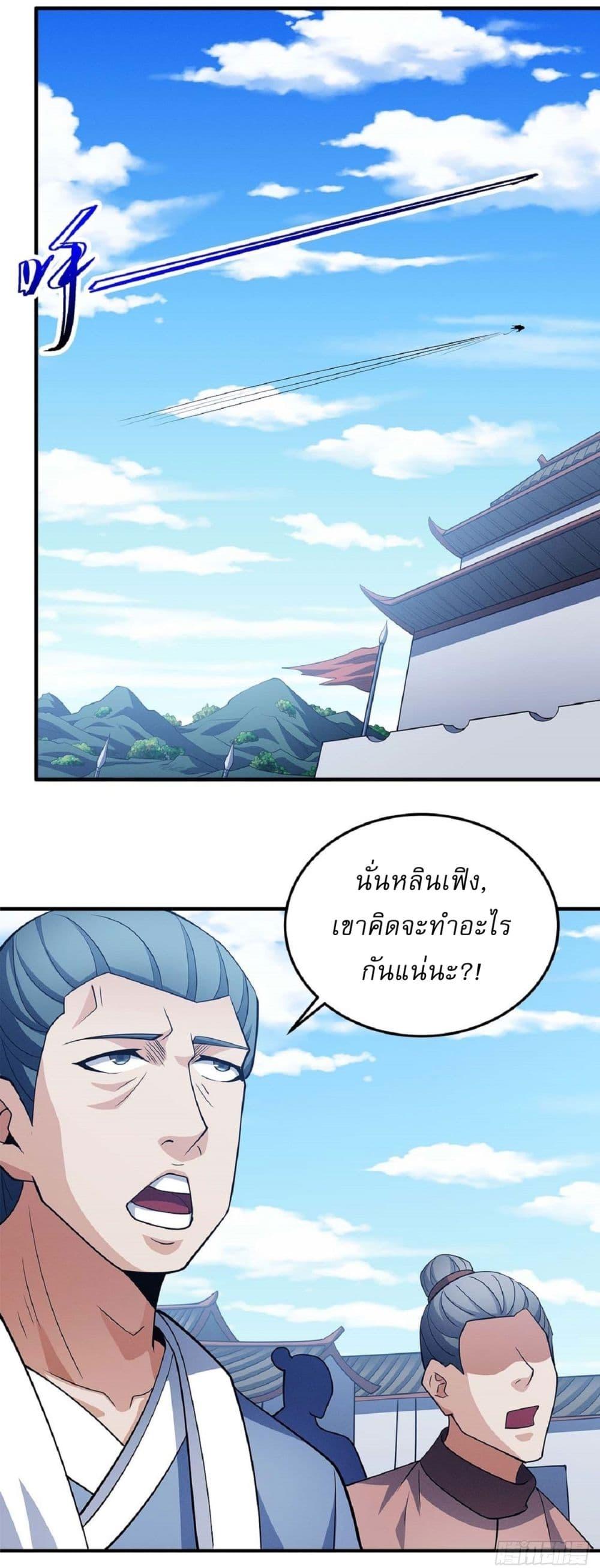 Manga-lc-com อ่านมังงะ อ่านการ์ตูน ออนไลน์ ฟรี God of Martial Arts ตอนที่ 1 2 3 4 5 6 7 8 9 10 11 12 13 14 ฟรี ไม่มีโฆษณา Manga-lc - อ่าน มังงะ อ่าน การ์ตูน ออนไลน์ อ่านมังงะ ฟรี