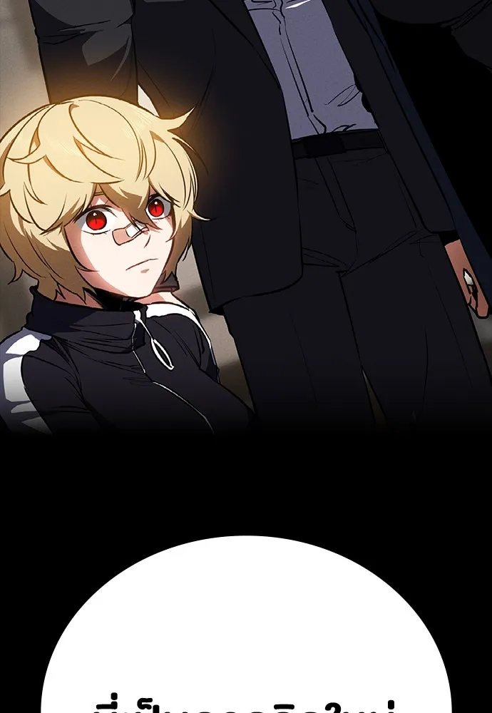 มือสังหารพันธุ์อมตะ ตอนที่ 41 รูปที่ 112