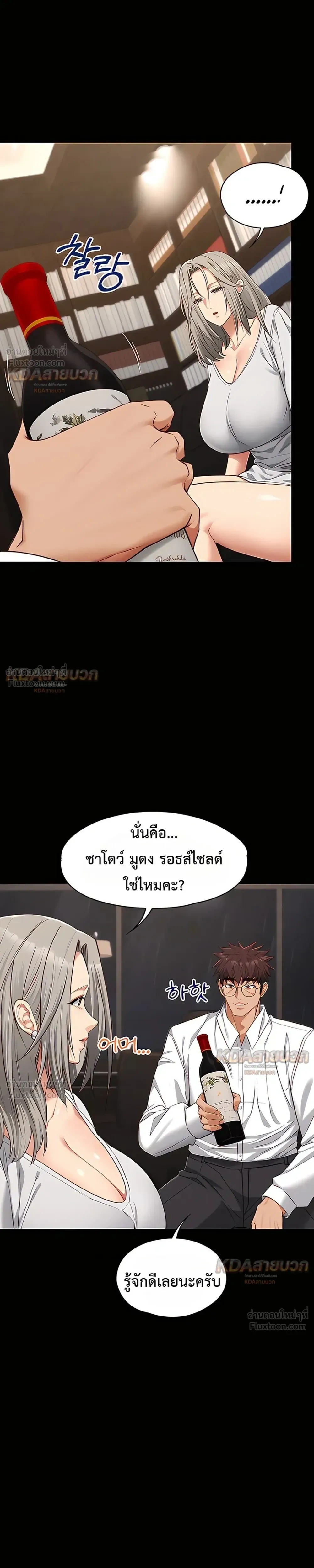 Doujin-Lc- อ่าน โดจิน มังฮวา เกาหลี ญี่ปุ่น จีน แปลไทย My Girlfriend Has Already Done Teaching วันที่แฟนไม่ใช่ของผมอีกต่อไป ตอนที่ 1 2 3 4 5 6 7 8 9 10 11 12 13 14 ฟรี ไม่มีโฆษณา อ่าน โดจิน Manhwa เกาหลี ญี่ปุ่น จีน เรามีครบ คัดมาให้เน้นๆ โดจิน 18+ รับประกันความฟินโดย  Doujin Lc