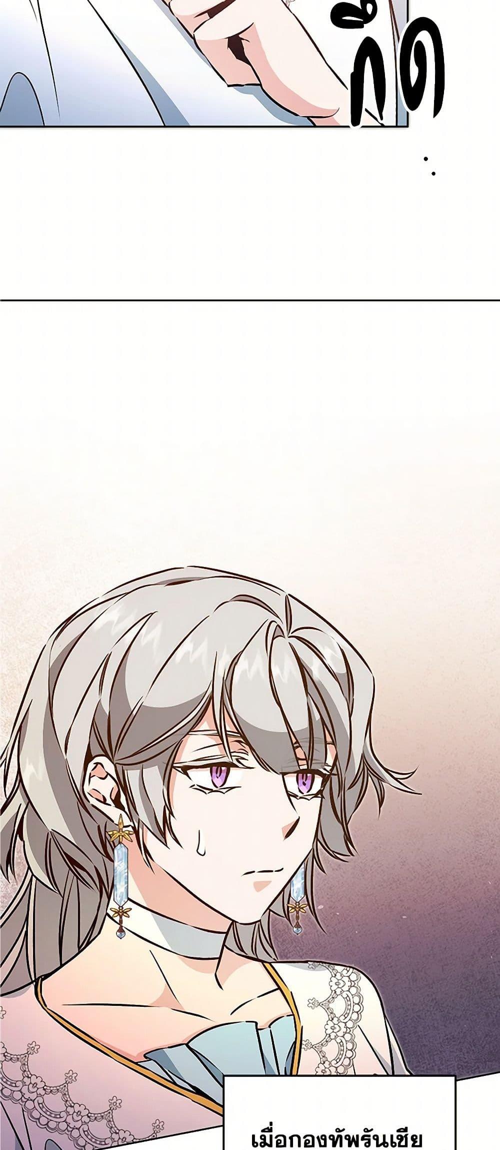 Manga-lc-com อ่านมังงะ อ่านการ์ตูน ออนไลน์ ฟรี I’ve Become the Villainous Empress of a Novel ตอนที่ 1 2 3 4 5 6 7 8 9 10 11 12 13 14 ฟรี ไม่มีโฆษณา Manga-lc - อ่าน มังงะ อ่าน การ์ตูน ออนไลน์ อ่านมังงะ ฟรี