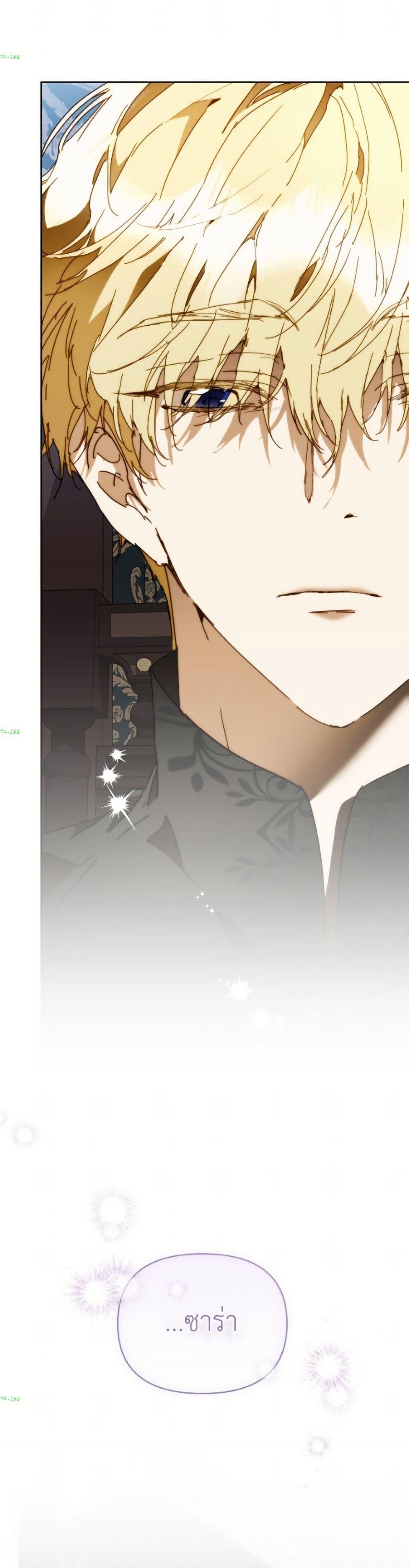 Manga-lc-com อ่านมังงะ อ่านการ์ตูน ออนไลน์ ฟรี I’m the Villainous Male Lead’s Terminally-Ill Aunt ตอนที่ 1 2 3 4 5 6 7 8 9 10 11 12 13 14 ฟรี ไม่มีโฆษณา Manga-lc - อ่าน มังงะ อ่าน การ์ตูน ออนไลน์ อ่านมังงะ ฟรี