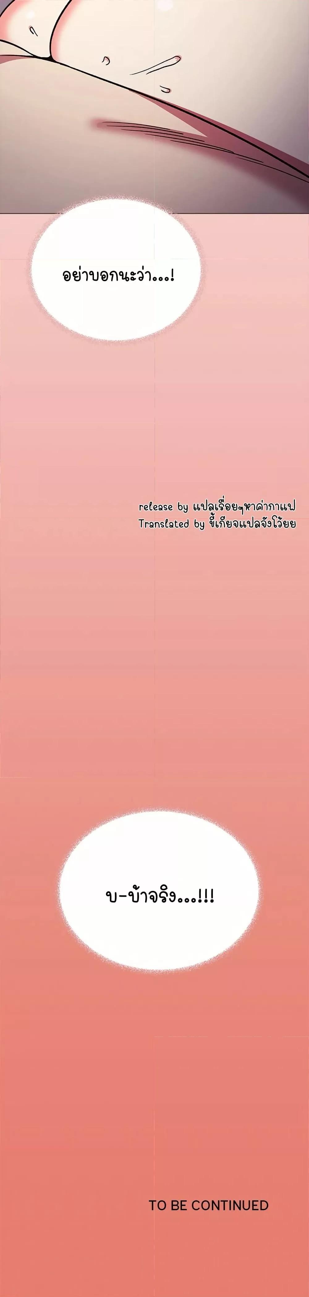 Doujin-Lc- อ่าน โดจิน มังฮวา เกาหลี ญี่ปุ่น จีน แปลไทย Stop Smoking ตอนที่ 1 2 3 4 5 6 7 8 9 10 11 12 13 14 ฟรี ไม่มีโฆษณา อ่าน โดจิน Manhwa เกาหลี ญี่ปุ่น จีน เรามีครบ คัดมาให้เน้นๆ โดจิน 18+ รับประกันความฟินโดย  Doujin Lc