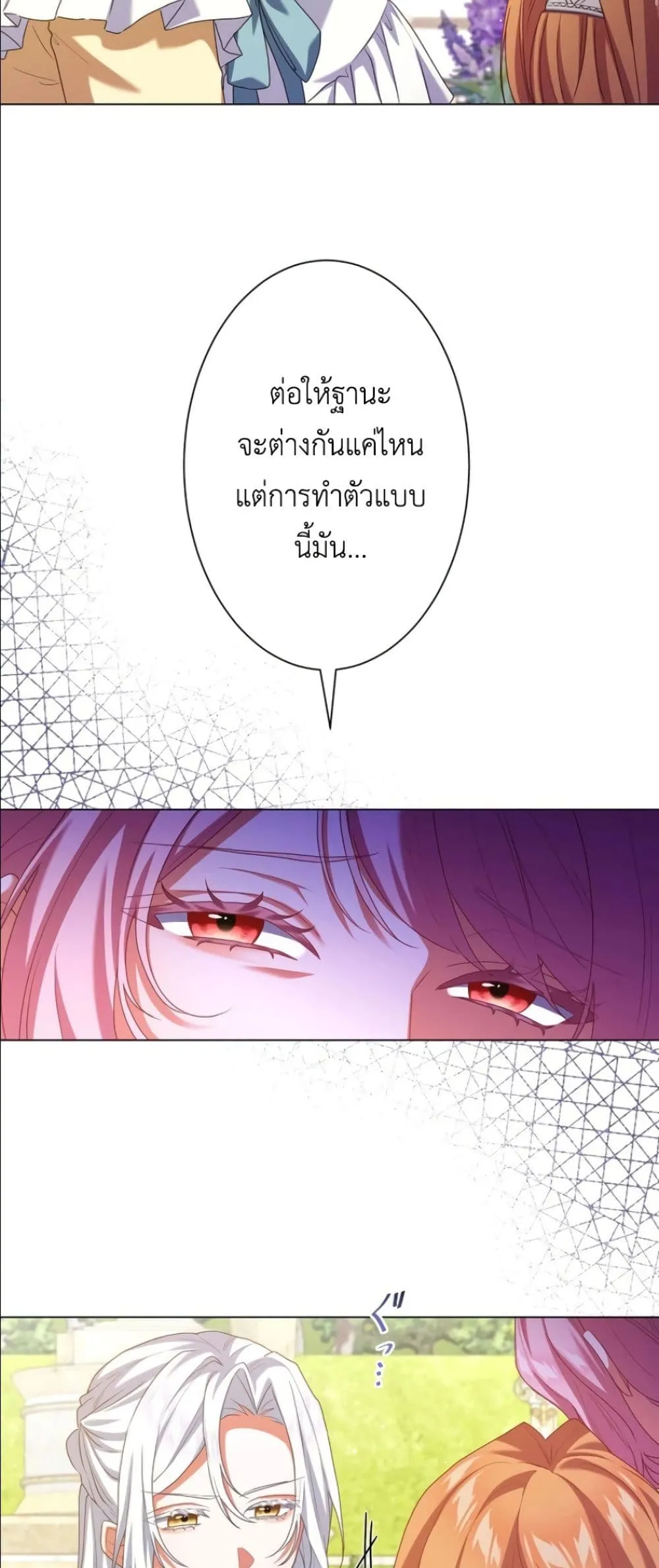 Manga-lc-com อ่านมังงะ อ่านการ์ตูน ออนไลน์ ฟรี Behold The Perfect Villainess ตอนที่ 1 2 3 4 5 6 7 8 9 10 11 12 13 14 ฟรี ไม่มีโฆษณา Manga-lc - อ่าน มังงะ อ่าน การ์ตูน ออนไลน์ อ่านมังงะ ฟรี