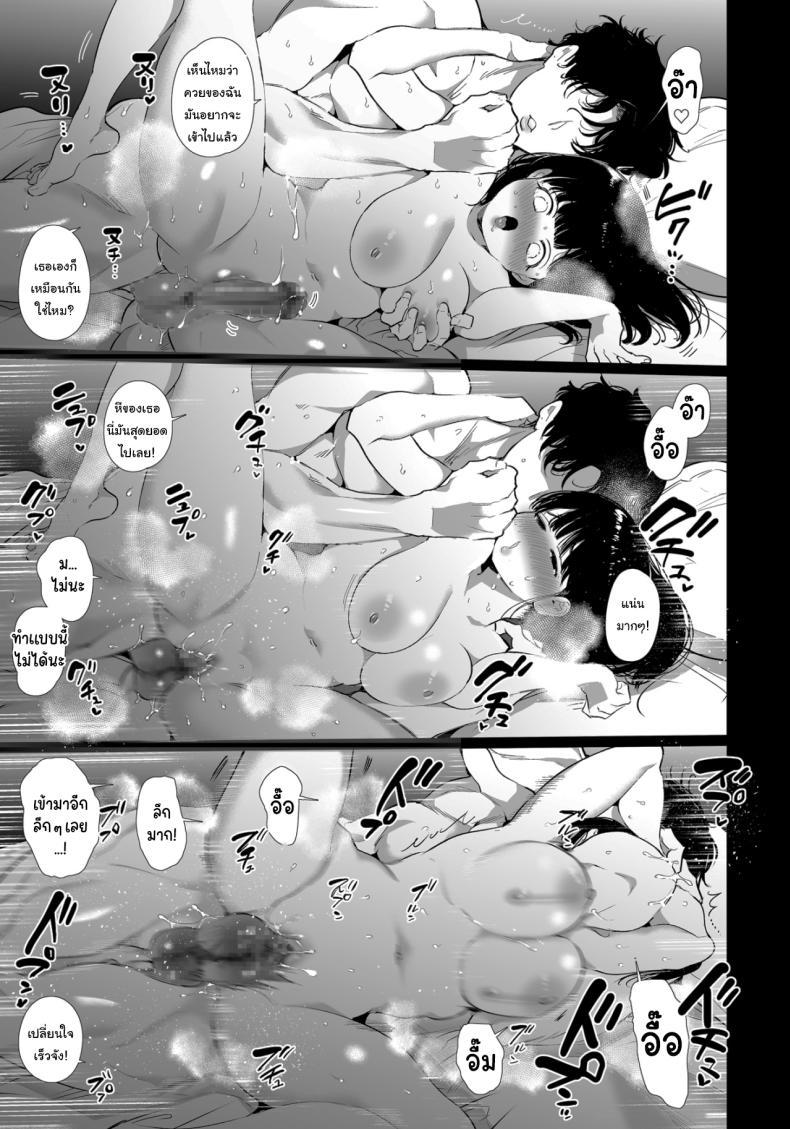 Doujin-Lc- อ่าน โดจิน มังฮวา เกาหลี ญี่ปุ่น จีน แปลไทย เป็นของผมนะยูกิจัง [Yatomomin (Yamamoto Tomomitsu)] Yuki-chan NTR ตอนที่ 1 2 3 4 5 6 7 8 9 10 11 12 13 14 ฟรี ไม่มีโฆษณา อ่าน โดจิน Manhwa เกาหลี ญี่ปุ่น จีน เรามีครบ คัดมาให้เน้นๆ โดจิน 18+ รับประกันความฟินโดย  Doujin Lc
