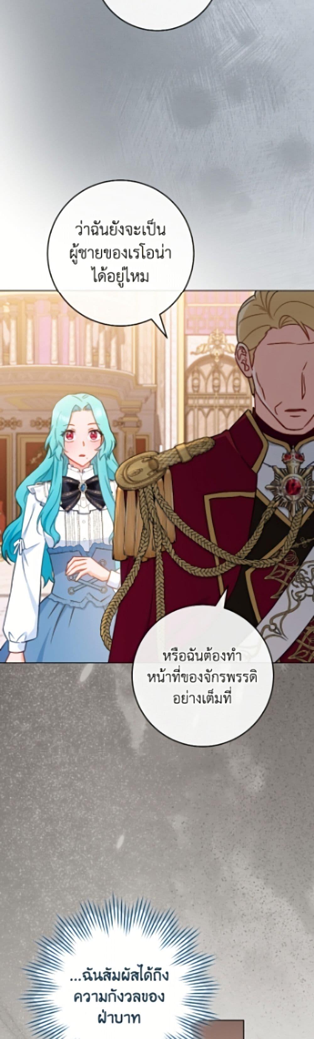 Manga-lc-com อ่านมังงะ อ่านการ์ตูน ออนไลน์ ฟรี The Young Lady Is a Royal Chef ตอนที่ 1 2 3 4 5 6 7 8 9 10 11 12 13 14 ฟรี ไม่มีโฆษณา Manga-lc - อ่าน มังงะ อ่าน การ์ตูน ออนไลน์ อ่านมังงะ ฟรี