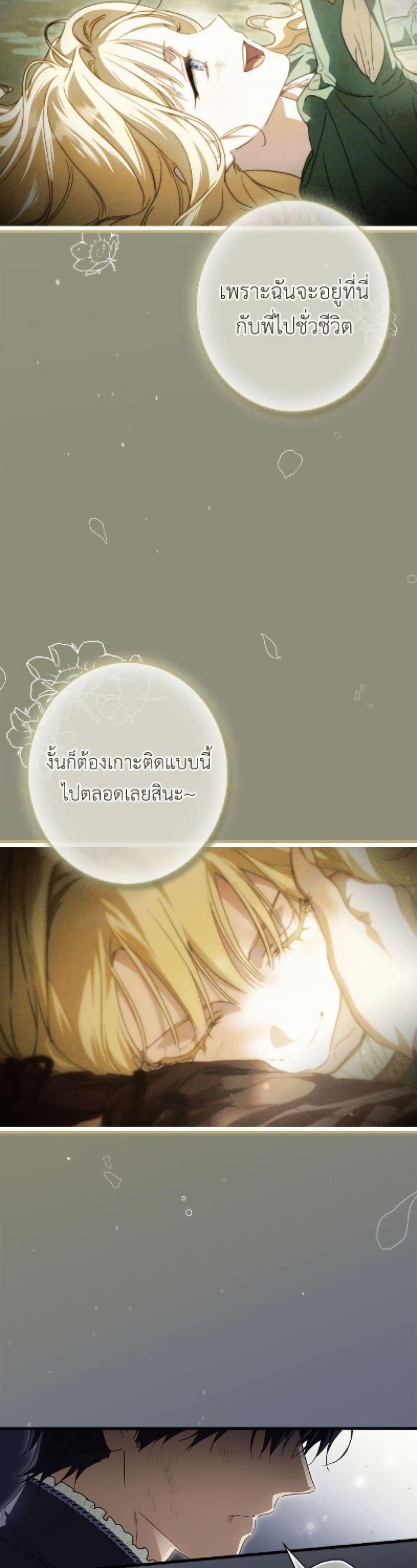 Manga-lc-com อ่านมังงะ อ่านการ์ตูน ออนไลน์ ฟรี How to Get My Husband on My Side ตอนที่ 1 2 3 4 5 6 7 8 9 10 11 12 13 14 ฟรี ไม่มีโฆษณา Manga-lc - อ่าน มังงะ อ่าน การ์ตูน ออนไลน์ อ่านมังงะ ฟรี