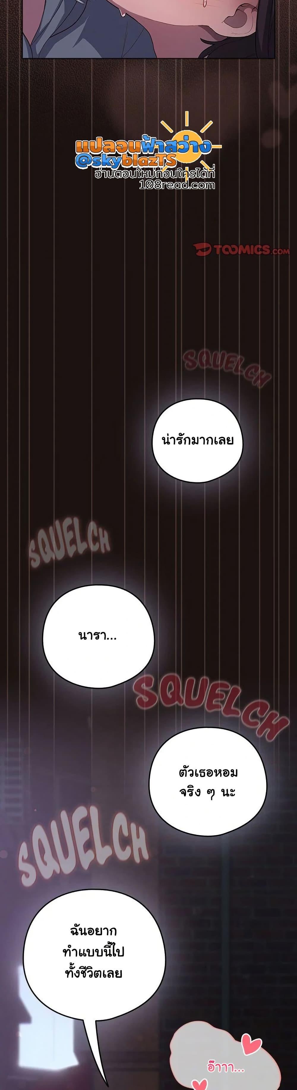 Doujin-Lc- อ่าน โดจิน มังฮวา เกาหลี ญี่ปุ่น จีน แปลไทย The General Is Here! ตอนที่ 1 2 3 4 5 6 7 8 9 10 11 12 13 14 ฟรี ไม่มีโฆษณา อ่าน โดจิน Manhwa เกาหลี ญี่ปุ่น จีน เรามีครบ คัดมาให้เน้นๆ โดจิน 18+ รับประกันความฟินโดย  Doujin Lc