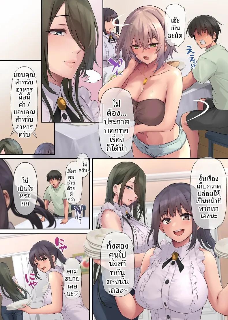 Doujin-Lc- อ่าน โดจิน มังฮวา เกาหลี ญี่ปุ่น จีน แปลไทย วันหยุดสุดแสนเร่าร้อนกับแฟนสาวแกลคุณหนู (Yukiguni Omaru) ตอนที่ 1 2 3 4 5 6 7 8 9 10 11 12 13 14 ฟรี ไม่มีโฆษณา อ่าน โดจิน Manhwa เกาหลี ญี่ปุ่น จีน เรามีครบ คัดมาให้เน้นๆ โดจิน 18+ รับประกันความฟินโดย  Doujin Lc