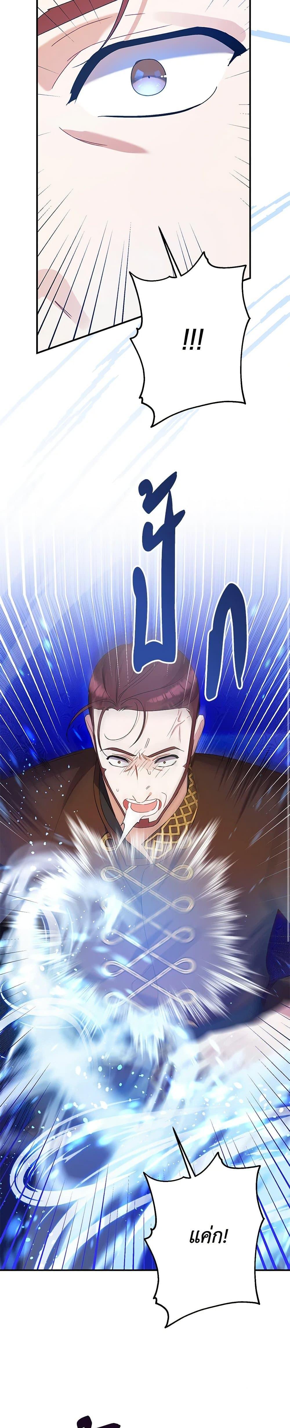 Manga-lc-com อ่านมังงะ อ่านการ์ตูน ออนไลน์ ฟรี I Was Just Taking Care of My Sick Father ตอนที่ 1 2 3 4 5 6 7 8 9 10 11 12 13 14 ฟรี ไม่มีโฆษณา Manga-lc - อ่าน มังงะ อ่าน การ์ตูน ออนไลน์ อ่านมังงะ ฟรี