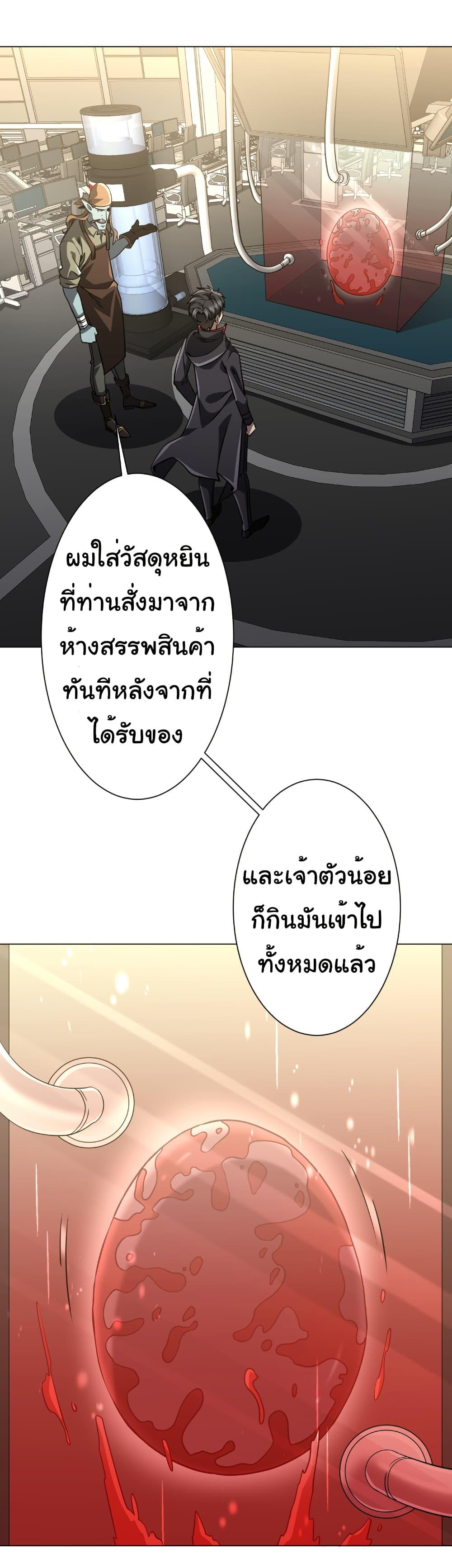 Manga-lc-com อ่านมังงะ อ่านการ์ตูน ออนไลน์ ฟรี Start with Trillions of Coins ตอนที่ 1 2 3 4 5 6 7 8 9 10 11 12 13 14 ฟรี ไม่มีโฆษณา Manga-lc - อ่าน มังงะ อ่าน การ์ตูน ออนไลน์ อ่านมังงะ ฟรี