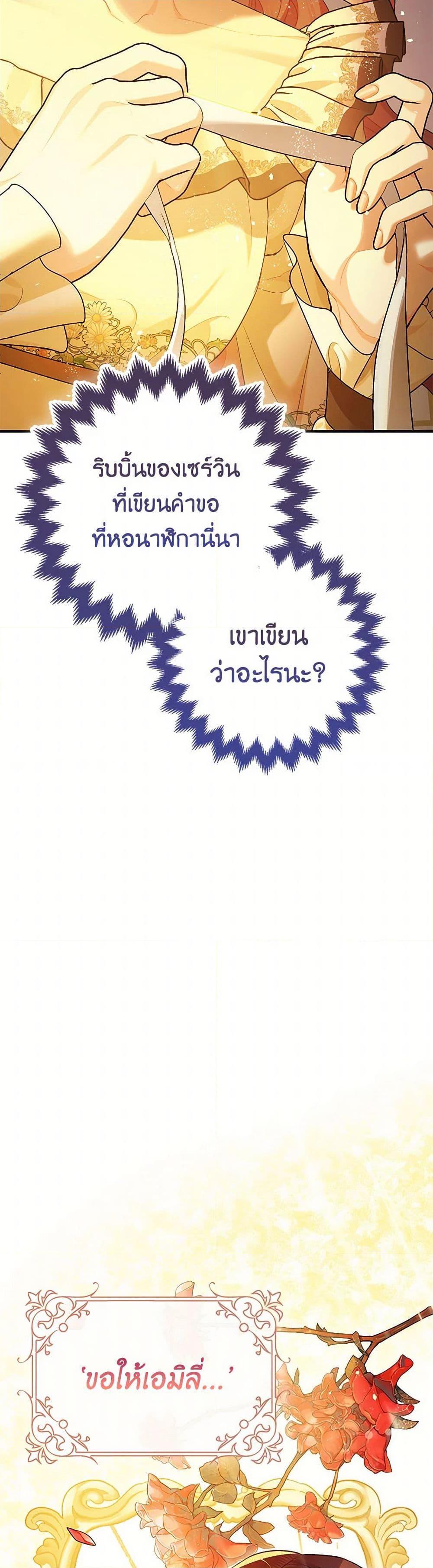 Manga-lc-com อ่านมังงะ อ่านการ์ตูน ออนไลน์ ฟรี The Tyrant’s Tranquilizer ตอนที่ 1 2 3 4 5 6 7 8 9 10 11 12 13 14 ฟรี ไม่มีโฆษณา Manga-lc - อ่าน มังงะ อ่าน การ์ตูน ออนไลน์ อ่านมังงะ ฟรี