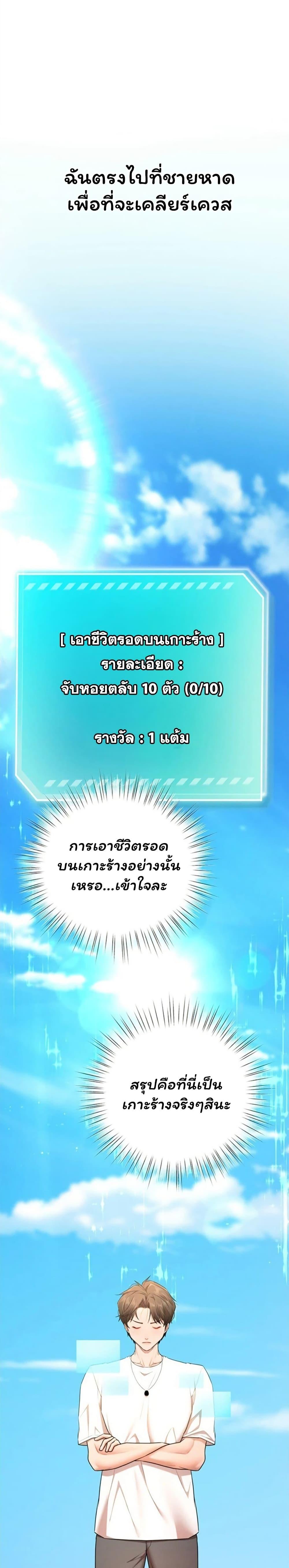 Doujin-Lc- อ่าน โดจิน มังฮวา เกาหลี ญี่ปุ่น จีน แปลไทย I Banged All ตอนที่ 1 2 3 4 5 6 7 8 9 10 11 12 13 14 ฟรี ไม่มีโฆษณา อ่าน โดจิน Manhwa เกาหลี ญี่ปุ่น จีน เรามีครบ คัดมาให้เน้นๆ โดจิน 18+ รับประกันความฟินโดย  Doujin Lc