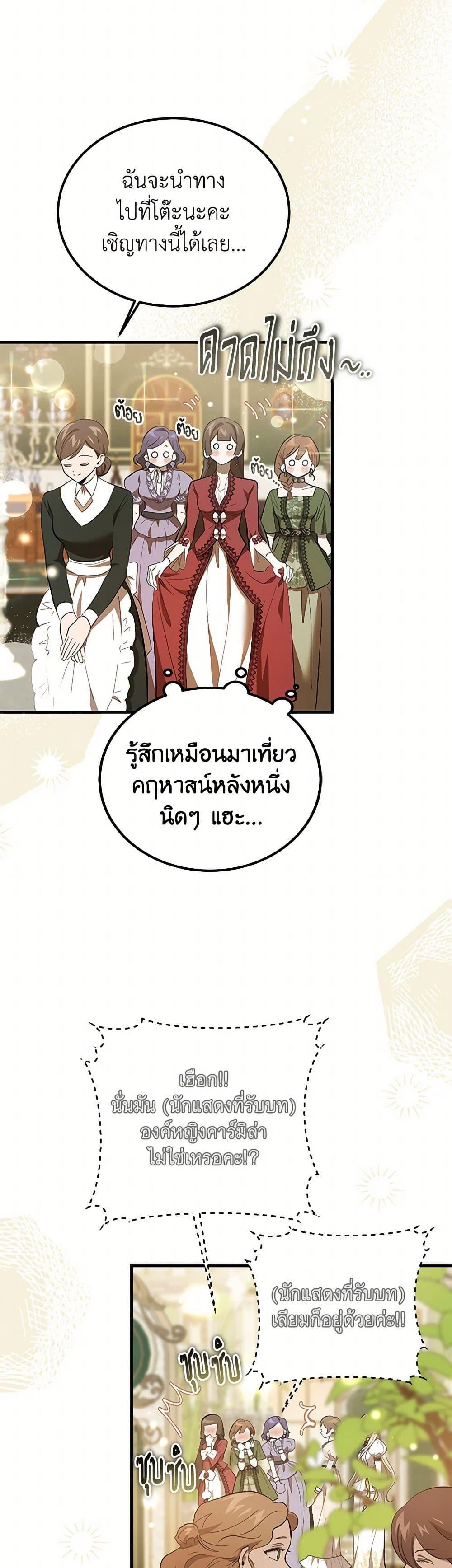 Manga-lc-com อ่านมังงะ อ่านการ์ตูน ออนไลน์ ฟรี The Devil Raises a Lady ตอนที่ 1 2 3 4 5 6 7 8 9 10 11 12 13 14 ฟรี ไม่มีโฆษณา Manga-lc - อ่าน มังงะ อ่าน การ์ตูน ออนไลน์ อ่านมังงะ ฟรี