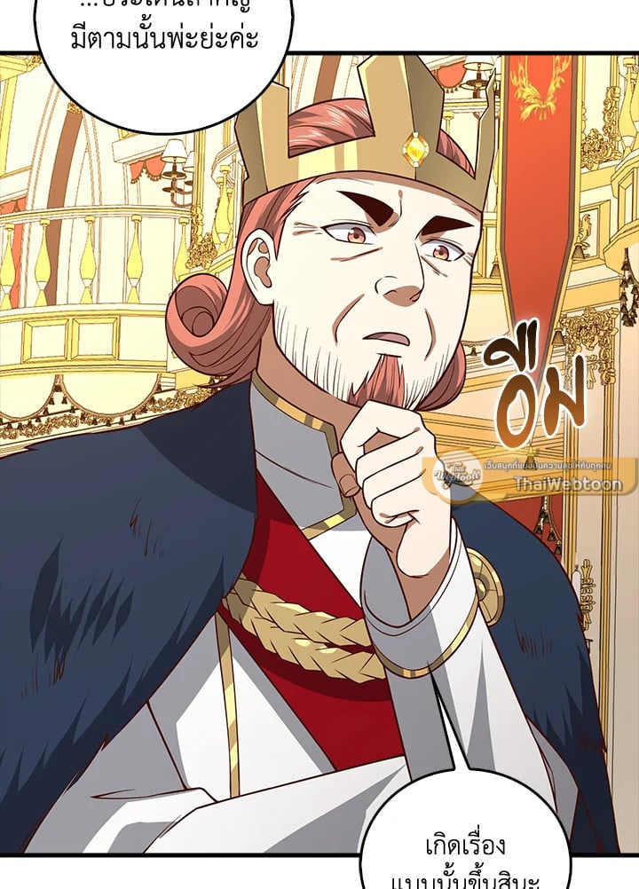 Manga-lc-com อ่านมังงะ อ่านการ์ตูน ออนไลน์ ฟรี The Lord of Coins ตอนที่ 1 2 3 4 5 6 7 8 9 10 11 12 13 14 ฟรี ไม่มีโฆษณา Manga-lc - อ่าน มังงะ อ่าน การ์ตูน ออนไลน์ อ่านมังงะ ฟรี