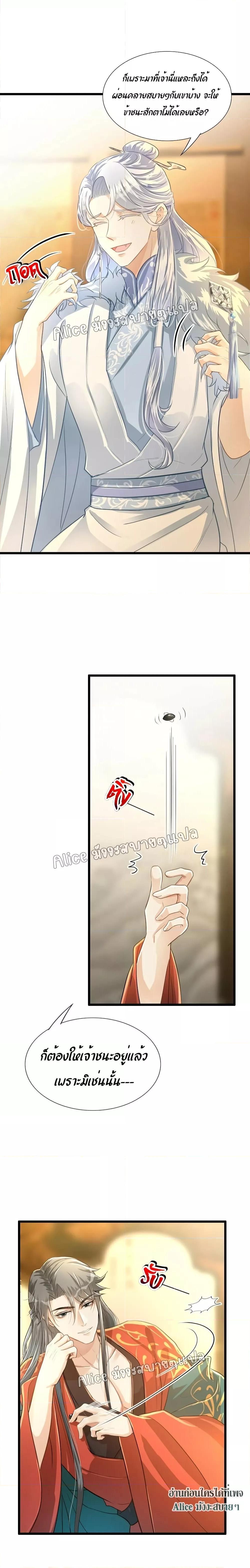 Manga-lc-com อ่านมังงะ อ่านการ์ตูน ออนไลน์ ฟรี But what if His Royal Highness is the substitute – หากเขาเป็นแค่ตัวแทนองค์รัชทายาทล่ะ ตอนที่ 1 2 3 4 5 6 7 8 9 10 11 12 13 14 ฟรี ไม่มีโฆษณา Manga-lc - อ่าน มังงะ อ่าน การ์ตูน ออนไลน์ อ่านมังงะ ฟรี