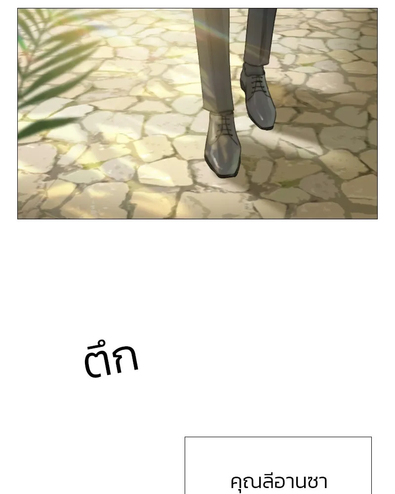 เซเรน่า ตอนที่ 6 รูปที่ 14