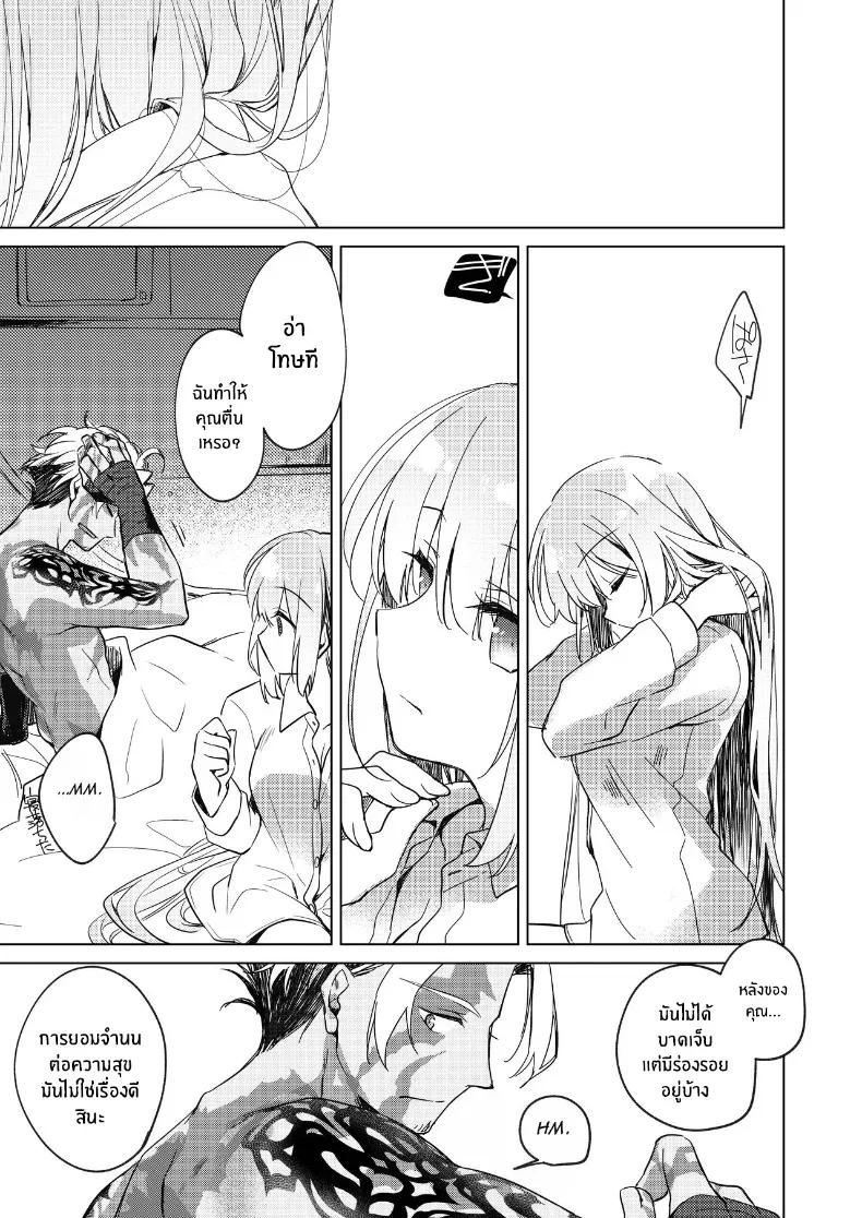 Doujin-Lc- อ่าน โดจิน มังฮวา เกาหลี ญี่ปุ่น จีน แปลไทย อุณหภูมิยามค่ำคืน ตอนที่ 1 2 3 4 5 6 7 8 9 10 11 12 13 14 ฟรี ไม่มีโฆษณา อ่าน โดจิน Manhwa เกาหลี ญี่ปุ่น จีน เรามีครบ คัดมาให้เน้นๆ โดจิน 18+ รับประกันความฟินโดย  Doujin Lc