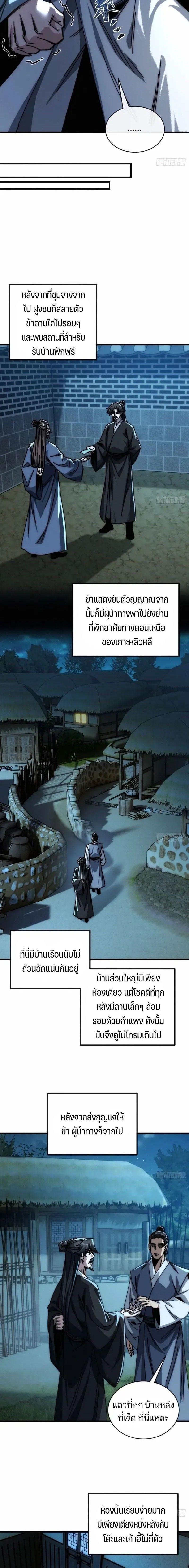 Manga-lc-com อ่านมังงะ อ่านการ์ตูน ออนไลน์ ฟรี My Simulated Path To Immortality ตอนที่ 1 2 3 4 5 6 7 8 9 10 11 12 13 14 ฟรี ไม่มีโฆษณา Manga-lc - อ่าน มังงะ อ่าน การ์ตูน ออนไลน์ อ่านมังงะ ฟรี