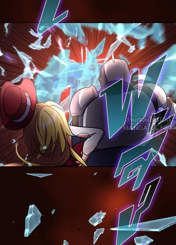 เป้าหมายครั้งที่ 2 ตอนที่ 19 รูปที่ 87