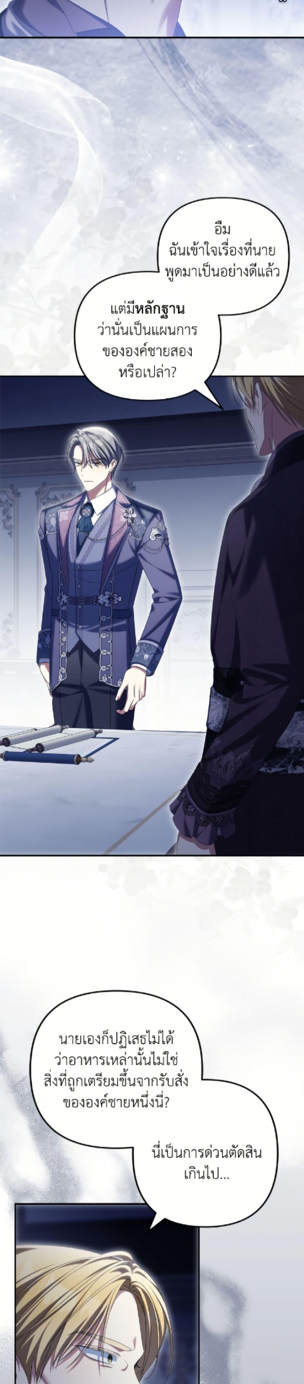 Manga-lc-com อ่านมังงะ อ่านการ์ตูน ออนไลน์ ฟรี Why Are You Obsessed With Your Fake Wife ตอนที่ 1 2 3 4 5 6 7 8 9 10 11 12 13 14 ฟรี ไม่มีโฆษณา Manga-lc - อ่าน มังงะ อ่าน การ์ตูน ออนไลน์ อ่านมังงะ ฟรี