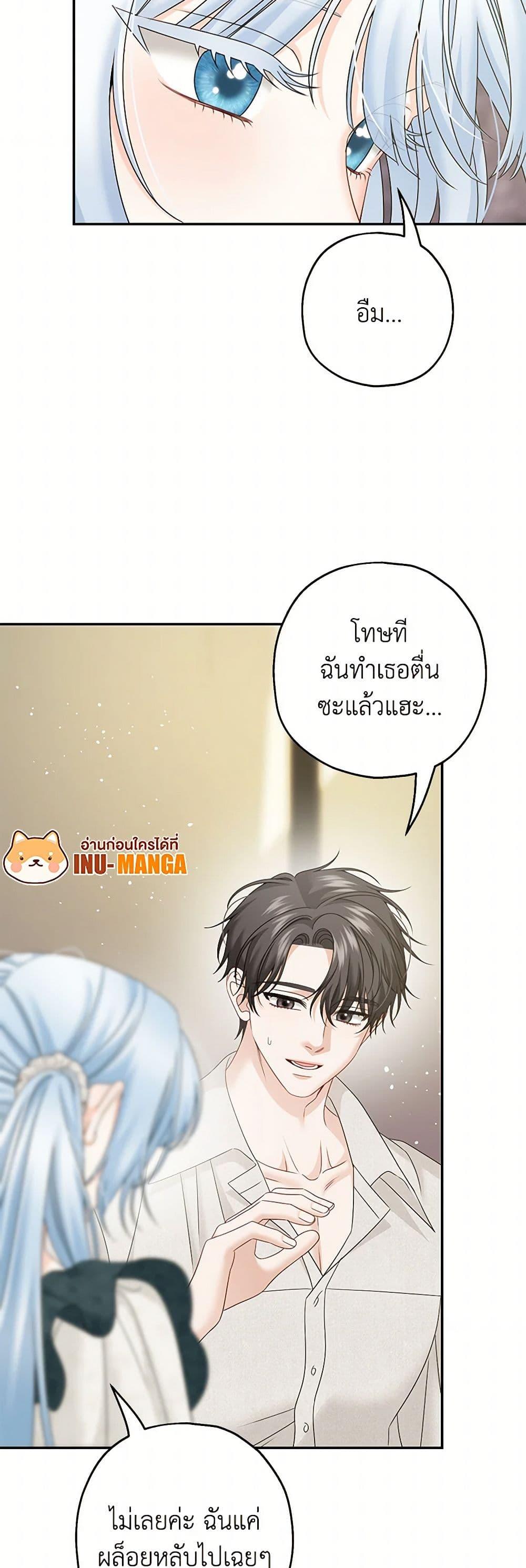 Manga-lc-com อ่านมังงะ อ่านการ์ตูน ออนไลน์ ฟรี Made Into the Main Character ตอนที่ 1 2 3 4 5 6 7 8 9 10 11 12 13 14 ฟรี ไม่มีโฆษณา Manga-lc - อ่าน มังงะ อ่าน การ์ตูน ออนไลน์ อ่านมังงะ ฟรี