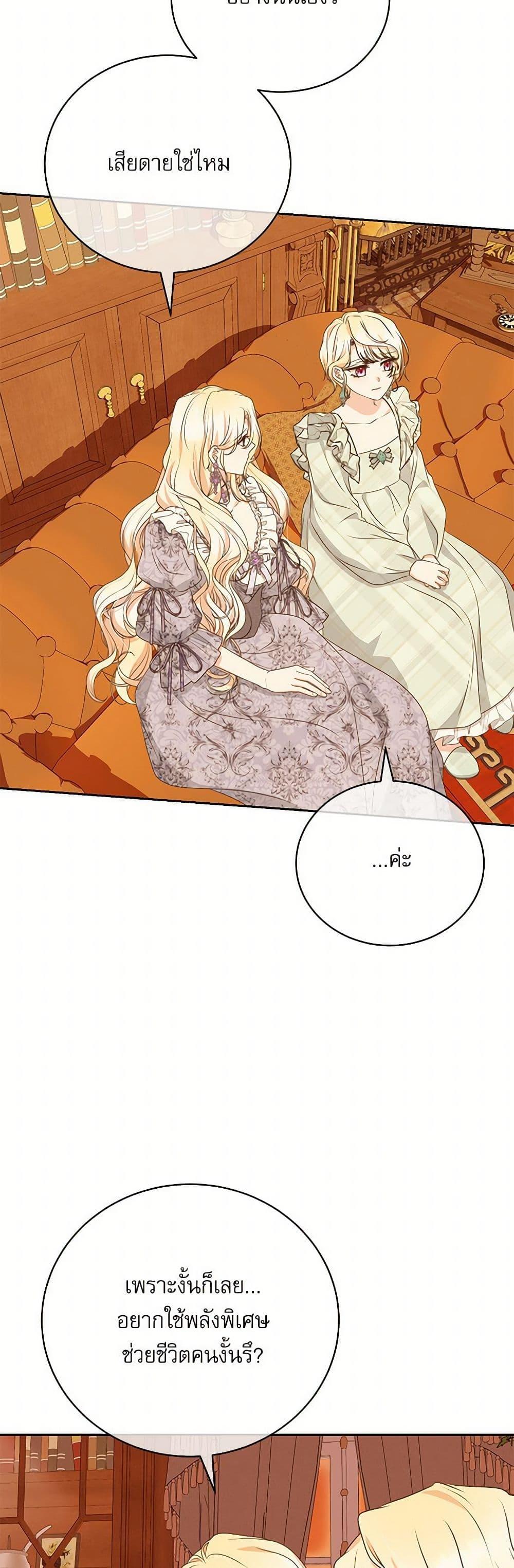 Manga-lc-com อ่านมังงะ อ่านการ์ตูน ออนไลน์ ฟรี Reborn as a Character That Never Existed ตอนที่ 1 2 3 4 5 6 7 8 9 10 11 12 13 14 ฟรี ไม่มีโฆษณา Manga-lc - อ่าน มังงะ อ่าน การ์ตูน ออนไลน์ อ่านมังงะ ฟรี