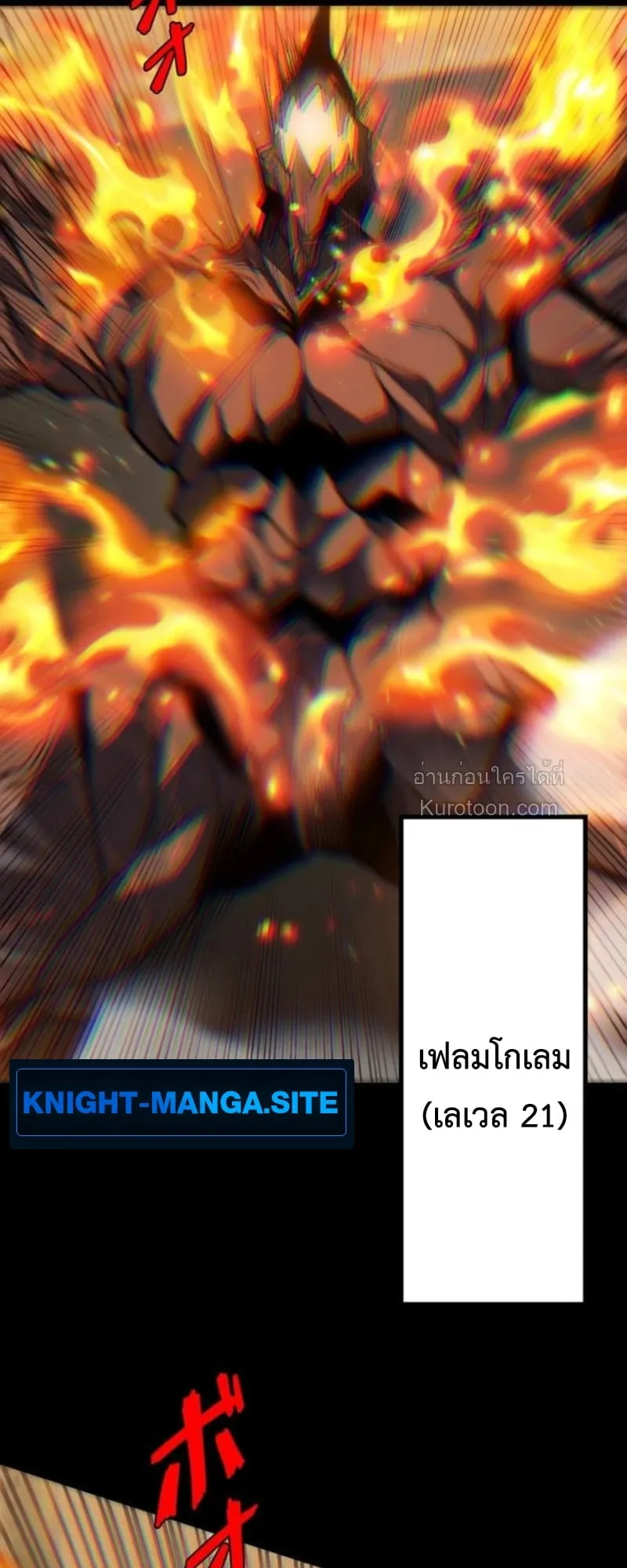 Absolute Domination at Level 0 Using My Analysis Skill เลเวล 0 ท_แกร_งท_ส_ด _ ไร_พ_ายด_วยสก_ลการว_เคราะห_ ตอนที่ ตอนที่ 18 รูปที่ 26