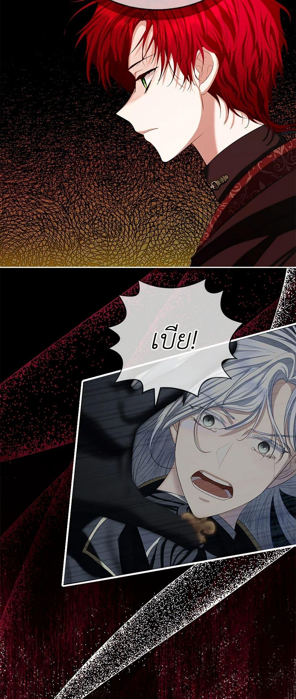 Manga-lc-com อ่านมังงะ อ่านการ์ตูน ออนไลน์ ฟรี The Duchess’s Contract Marriage ตอนที่ 1 2 3 4 5 6 7 8 9 10 11 12 13 14 ฟรี ไม่มีโฆษณา Manga-lc - อ่าน มังงะ อ่าน การ์ตูน ออนไลน์ อ่านมังงะ ฟรี