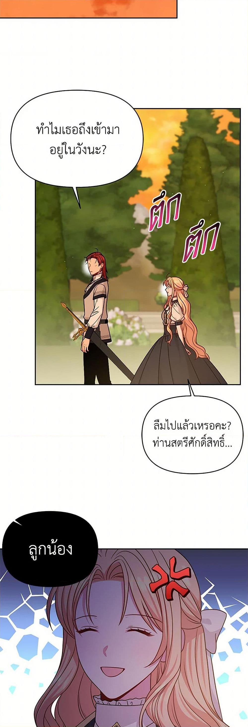 Manga-lc-com อ่านมังงะ อ่านการ์ตูน ออนไลน์ ฟรี My BFF is a Tyrant in Training ตอนที่ 1 2 3 4 5 6 7 8 9 10 11 12 13 14 ฟรี ไม่มีโฆษณา Manga-lc - อ่าน มังงะ อ่าน การ์ตูน ออนไลน์ อ่านมังงะ ฟรี