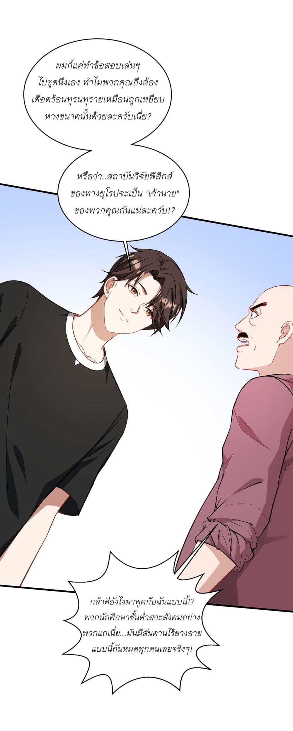 Manga-lc-com อ่านมังงะ อ่านการ์ตูน ออนไลน์ ฟรี Became a Billionaire After Dog Licking Improperly ตอนที่ 1 2 3 4 5 6 7 8 9 10 11 12 13 14 ฟรี ไม่มีโฆษณา Manga-lc - อ่าน มังงะ อ่าน การ์ตูน ออนไลน์ อ่านมังงะ ฟรี