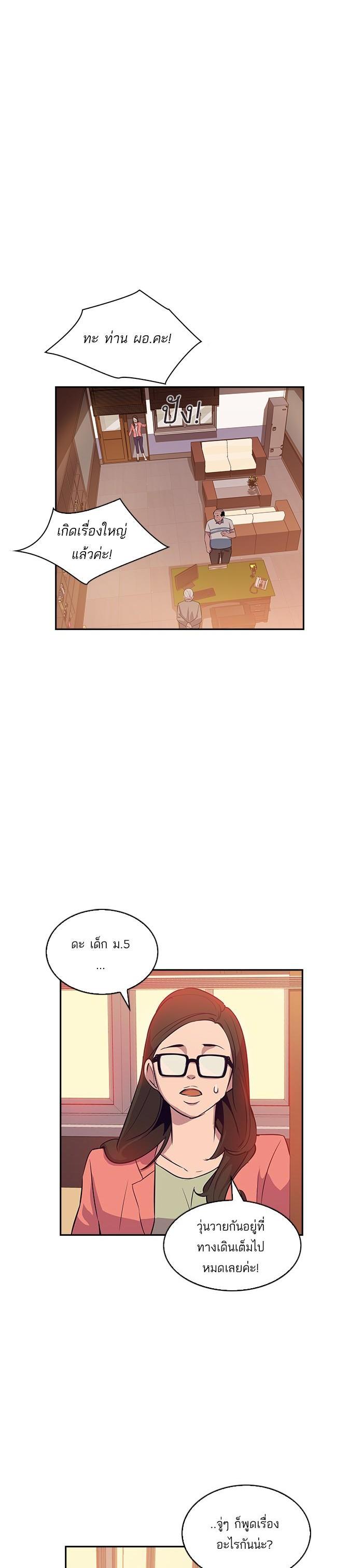 Manga-lc-com อ่านมังงะ อ่านการ์ตูน ออนไลน์ ฟรี The World Is Money and Power กลโกงโลกพนัน ตอนที่ 1 2 3 4 5 6 7 8 9 10 11 12 13 14 ฟรี ไม่มีโฆษณา Manga-lc - อ่าน มังงะ อ่าน การ์ตูน ออนไลน์ อ่านมังงะ ฟรี