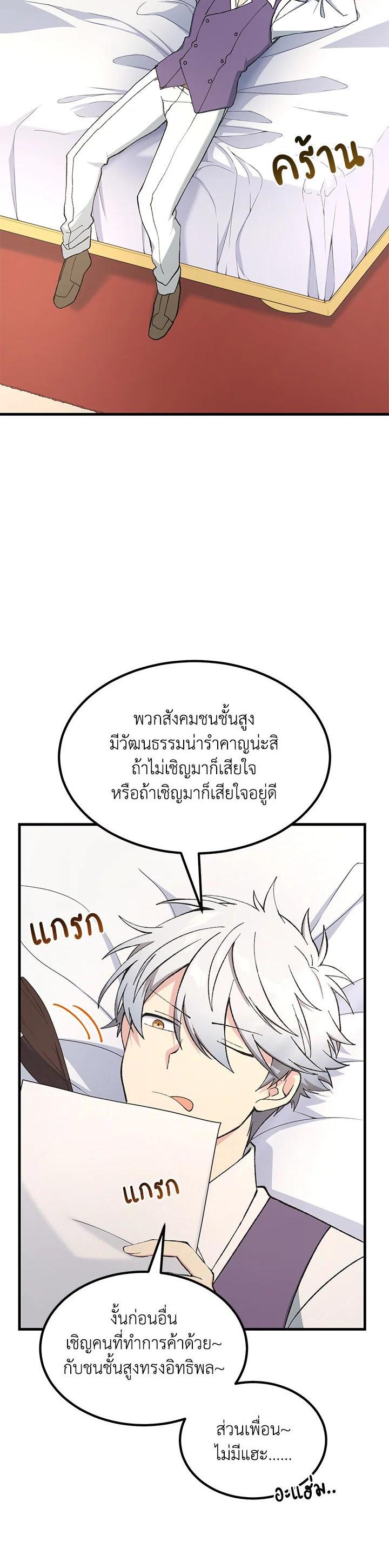 Manga-lc-com อ่านมังงะ อ่านการ์ตูน ออนไลน์ ฟรี How the Pro in His Past Life Sucks the Sweet Honey ตอนที่ 1 2 3 4 5 6 7 8 9 10 11 12 13 14 ฟรี ไม่มีโฆษณา Manga-lc - อ่าน มังงะ อ่าน การ์ตูน ออนไลน์ อ่านมังงะ ฟรี