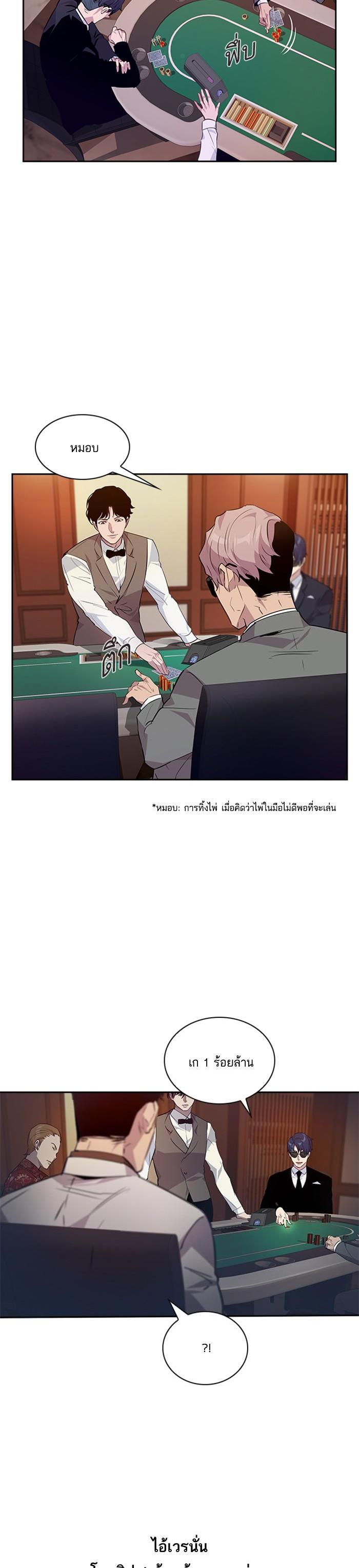 Manga-lc-com อ่านมังงะ อ่านการ์ตูน ออนไลน์ ฟรี The World Is Money and Power กลโกงโลกพนัน ตอนที่ 1 2 3 4 5 6 7 8 9 10 11 12 13 14 ฟรี ไม่มีโฆษณา Manga-lc - อ่าน มังงะ อ่าน การ์ตูน ออนไลน์ อ่านมังงะ ฟรี