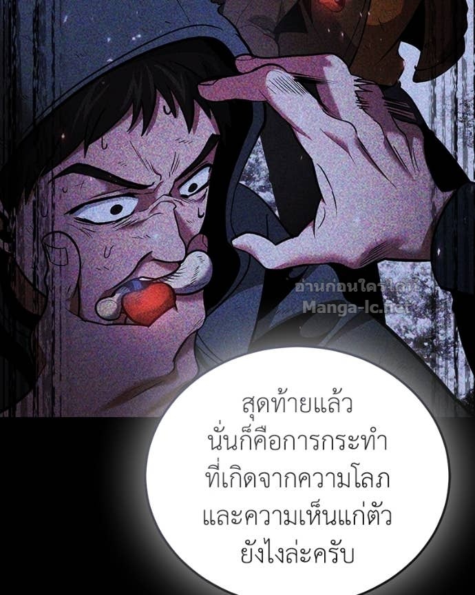 Doujin-Lc- อ่าน โดจิน มังฮวา เกาหลี ญี่ปุ่น จีน แปลไทย ฮีลเลอร์กำมะลอ ตอนที่ 1 2 3 4 5 6 7 8 9 10 11 12 13 14 ฟรี ไม่มีโฆษณา อ่าน โดจิน Manhwa เกาหลี ญี่ปุ่น จีน เรามีครบ คัดมาให้เน้นๆ โดจิน 18+ รับประกันความฟินโดย Doujin Lc