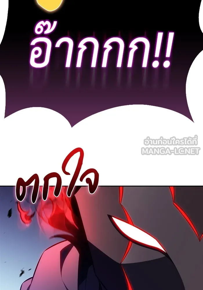 ลูกชายคนเล็กของดยุกคือมือสังหาร ตอนที่ 60 รูปที่ 114
