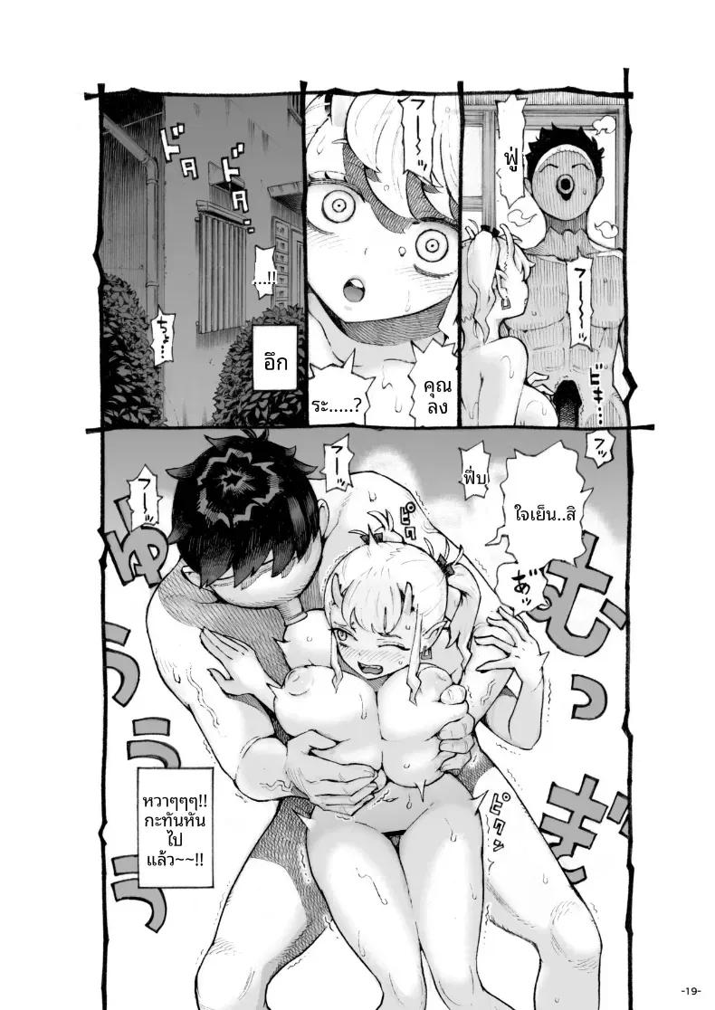 Doujin-Lc- อ่าน โดจิน มังฮวา เกาหลี ญี่ปุ่น จีน แปลไทย การเจริญเติบโตของเธอ (Nishi Yoshiyuki) ตอนที่ 1 2 3 4 5 6 7 8 9 10 11 12 13 14 ฟรี ไม่มีโฆษณา อ่าน โดจิน Manhwa เกาหลี ญี่ปุ่น จีน เรามีครบ คัดมาให้เน้นๆ โดจิน 18+ รับประกันความฟินโดย  Doujin Lc