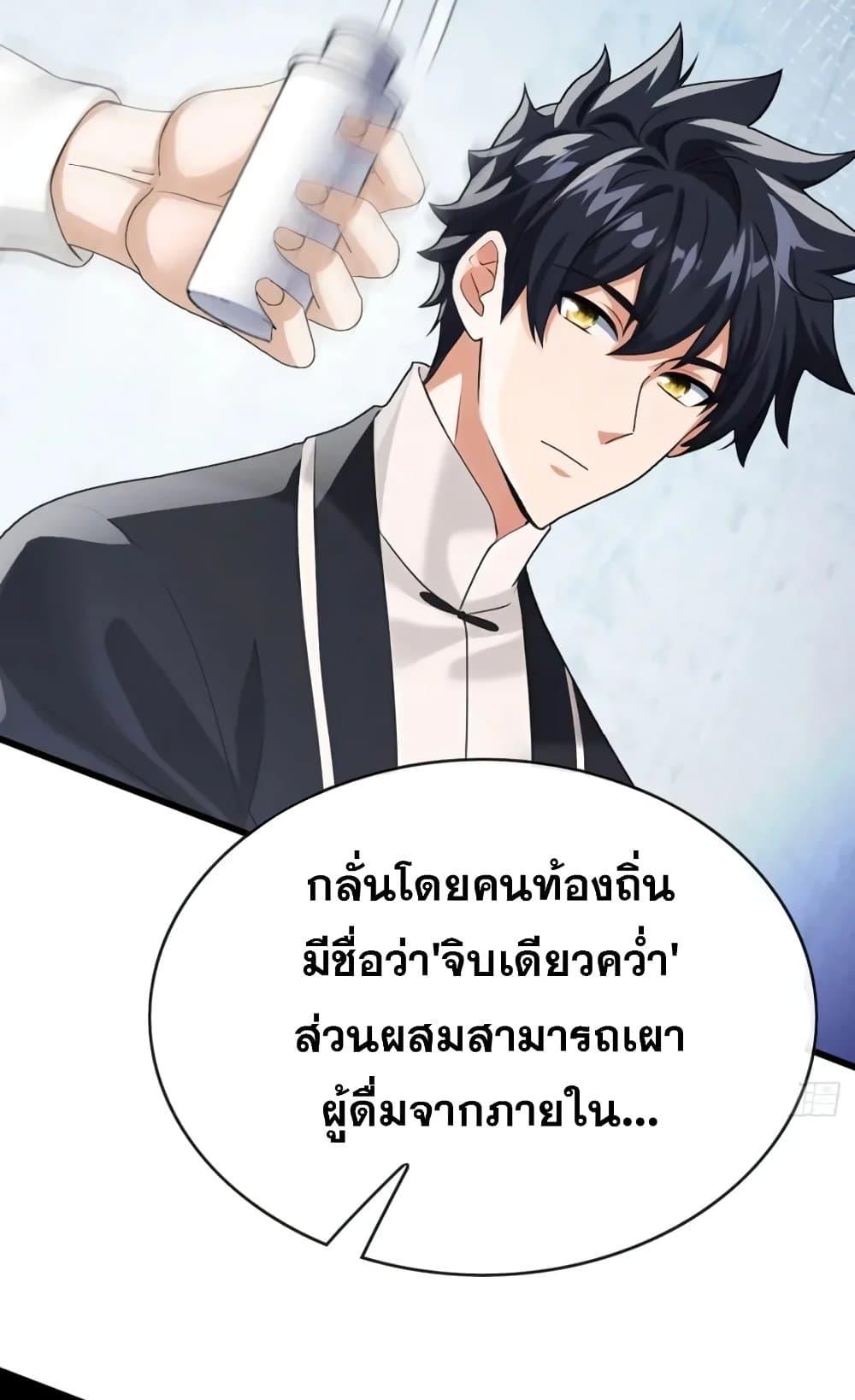 Manga-lc-com อ่านมังงะ อ่านการ์ตูน ออนไลน์ ฟรี The Big Boss Comes Down the Mountain Starting as a Male Secretary ตอนที่ 1 2 3 4 5 6 7 8 9 10 11 12 13 14 ฟรี ไม่มีโฆษณา Manga-lc - อ่าน มังงะ อ่าน การ์ตูน ออนไลน์ อ่านมังงะ ฟรี