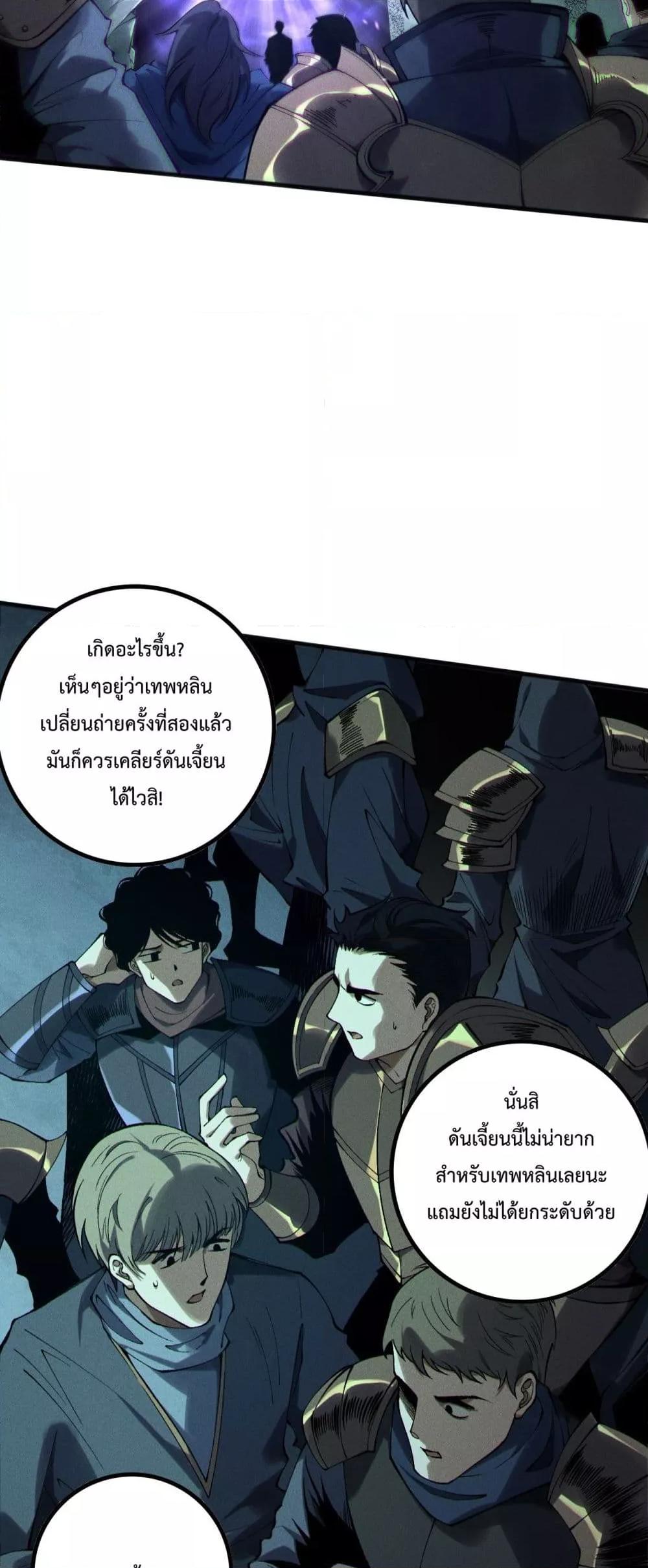 Manga-lc-com อ่านมังงะ อ่านการ์ตูน ออนไลน์ ฟรี NecromancerKin ตอนที่ 1 2 3 4 5 6 7 8 9 10 11 12 13 14 ฟรี ไม่มีโฆษณา Manga-lc - อ่าน มังงะ อ่าน การ์ตูน ออนไลน์ อ่านมังงะ ฟรี
