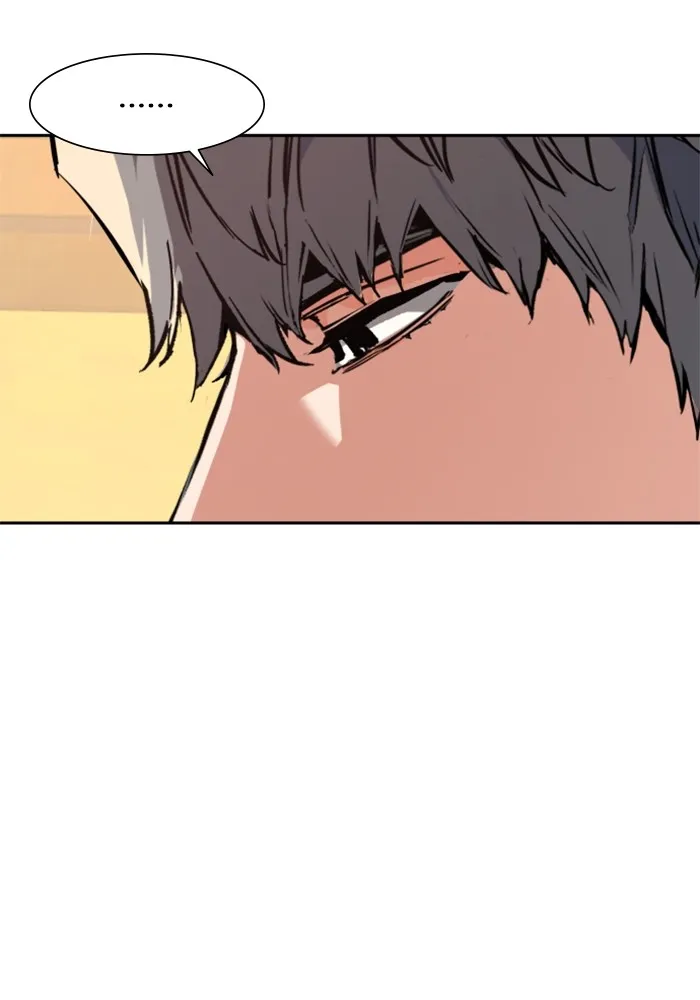 พี่ชายสายบอดี้การ์ด ตอนที่ 168 รูปที่ 110