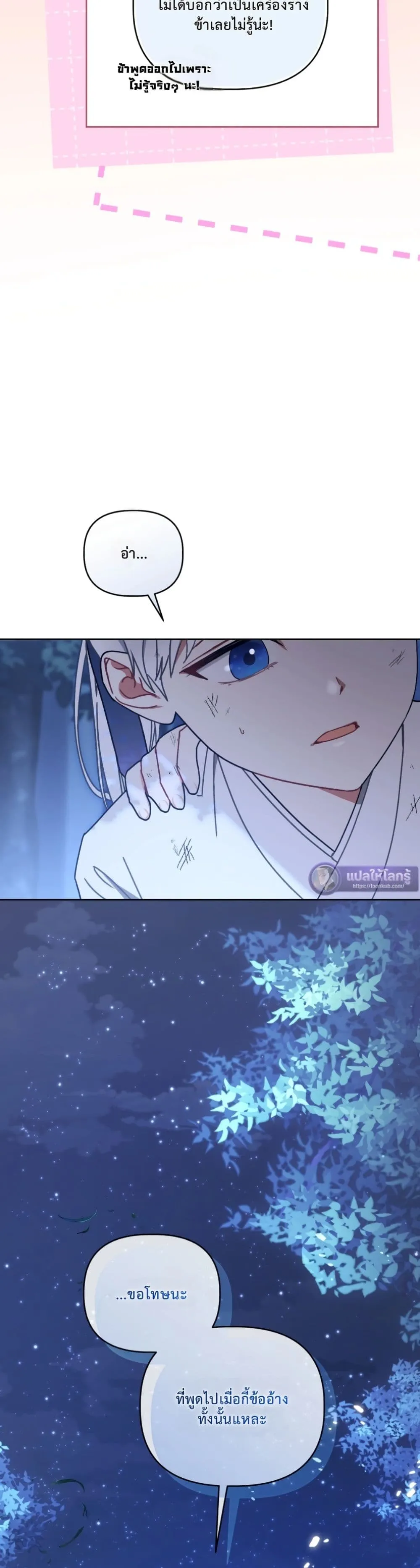 Manga-lc-com อ่านมังงะ อ่านการ์ตูน ออนไลน์ ฟรี The White Tiger Clan Little Fluff ตอนที่ 1 2 3 4 5 6 7 8 9 10 11 12 13 14 ฟรี ไม่มีโฆษณา Manga-lc - อ่าน มังงะ อ่าน การ์ตูน ออนไลน์ อ่านมังงะ ฟรี