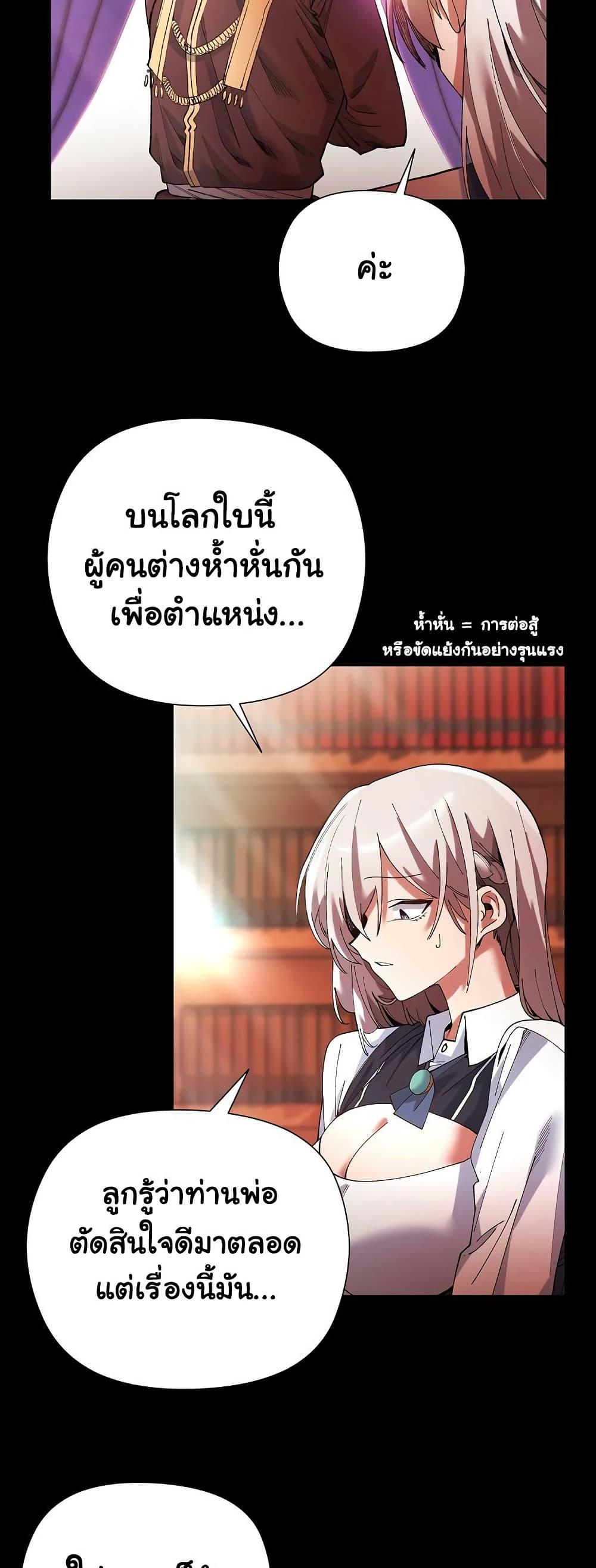 Doujin-Lc- อ่าน โดจิน มังฮวา เกาหลี ญี่ปุ่น จีน แปลไทย I Will Protect the Lady ตอนที่ 1 2 3 4 5 6 7 8 9 10 11 12 13 14 ฟรี ไม่มีโฆษณา อ่าน โดจิน Manhwa เกาหลี ญี่ปุ่น จีน เรามีครบ คัดมาให้เน้นๆ โดจิน 18+ รับประกันความฟินโดย  Doujin Lc
