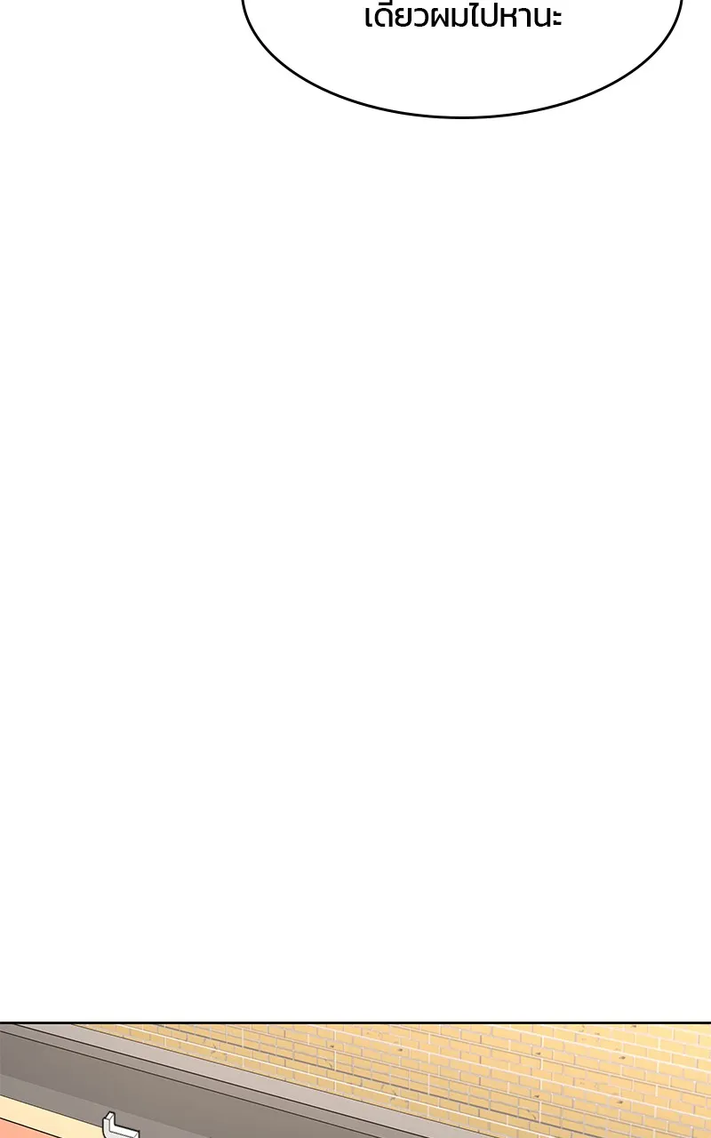 บันทึกครัวค่ายทหาร ตอนที่ 218 รูปที่ 53