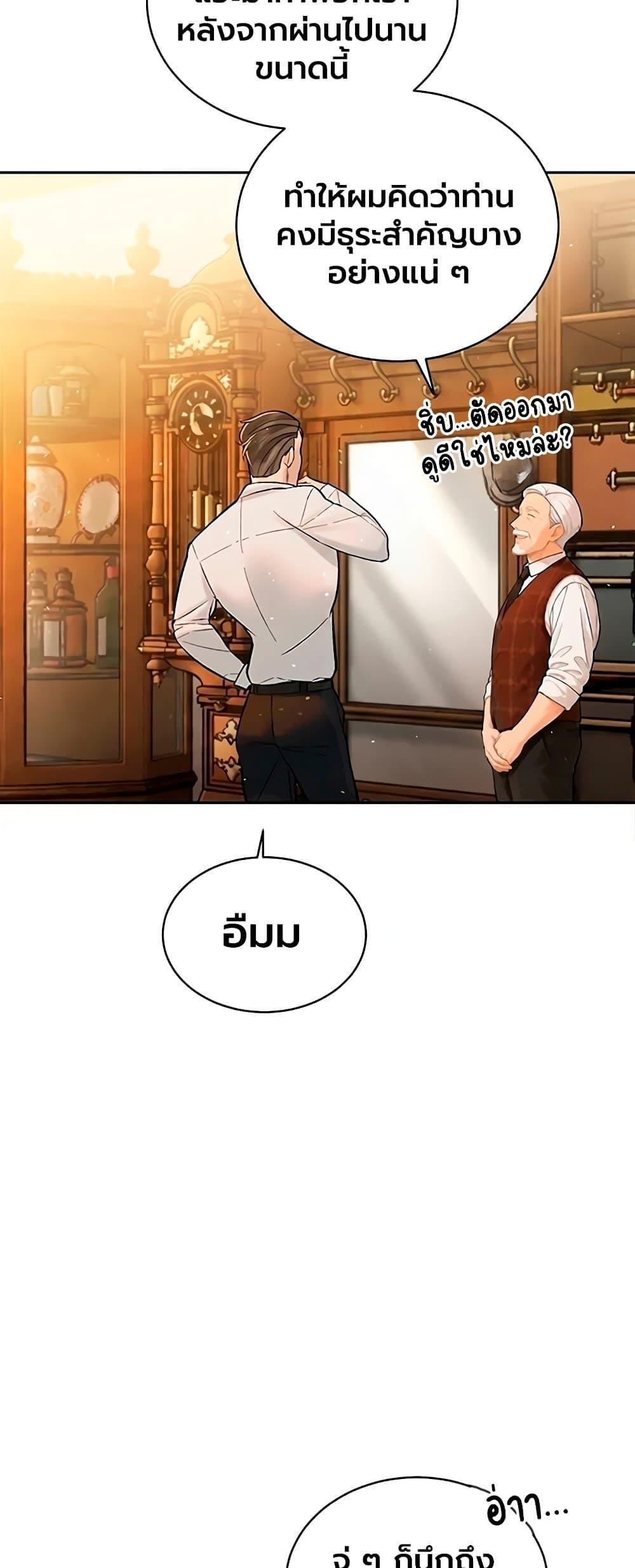 Doujin-Lc- อ่าน โดจิน มังฮวา เกาหลี ญี่ปุ่น จีน แปลไทย Father Is Eating ตอนที่ 1 2 3 4 5 6 7 8 9 10 11 12 13 14 ฟรี ไม่มีโฆษณา อ่าน โดจิน Manhwa เกาหลี ญี่ปุ่น จีน เรามีครบ คัดมาให้เน้นๆ โดจิน 18+ รับประกันความฟินโดย  Doujin Lc