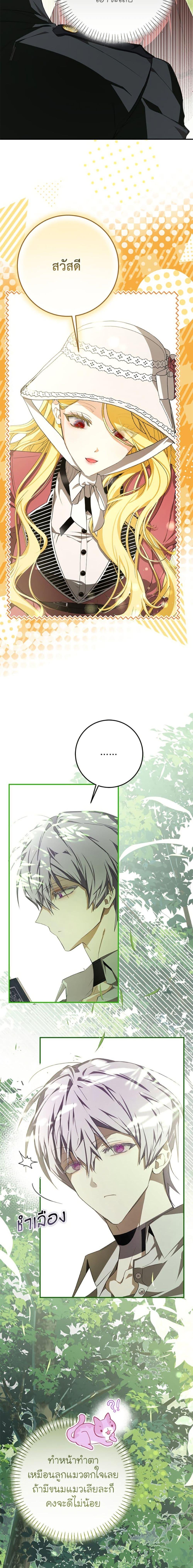 Manga-lc-com อ่านมังงะ อ่านการ์ตูน ออนไลน์ ฟรี I’ve Become the Devil’s Master ตอนที่ 1 2 3 4 5 6 7 8 9 10 11 12 13 14 ฟรี ไม่มีโฆษณา Manga-lc - อ่าน มังงะ อ่าน การ์ตูน ออนไลน์ อ่านมังงะ ฟรี